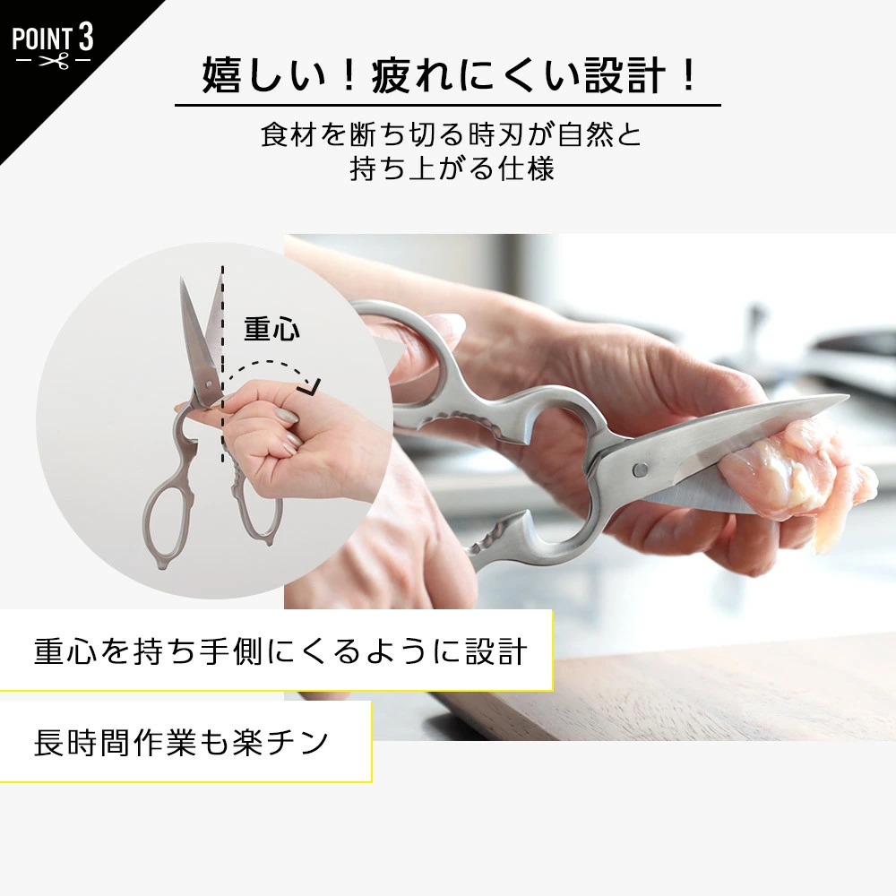 【クーポンで1,480円】キッチンはさみ キッチンバサミ ハサミ オールステンレス 化粧箱付き 軽量 食洗器対応 料理 アウトドア キャンプ ギフト 便利 キッチングッズ 台所【予約販売】